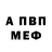 Метадон мёд Kashey