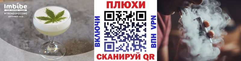 Cannafood конопля  Купить  Оха 