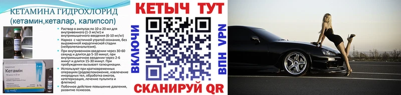 Купить закладки  Оха  КЕТАМИН ketamine 