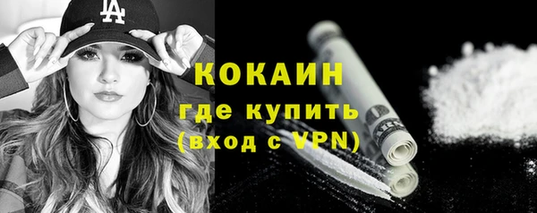 кристаллы Зеленокумск
