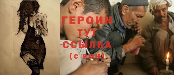 мескалин Зерноград