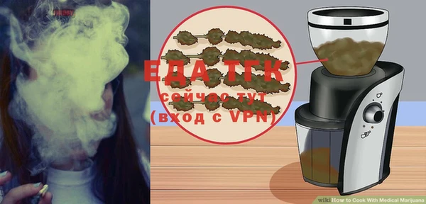 кристаллы Зеленокумск
