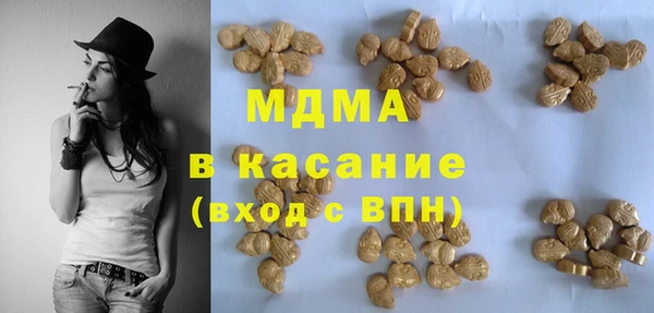 кристаллы Зеленокумск