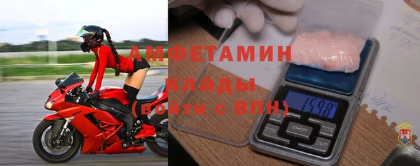 кристаллы Зеленокумск