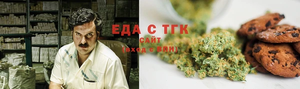 мескалин Зерноград