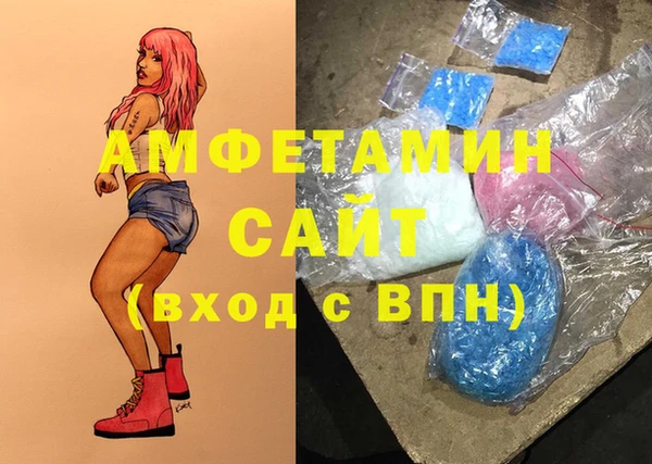 кристаллы Зеленокумск