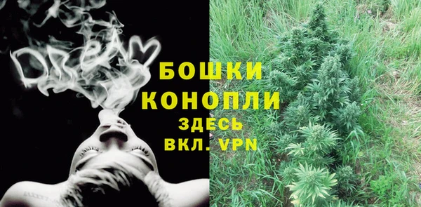 кристаллы Зеленокумск