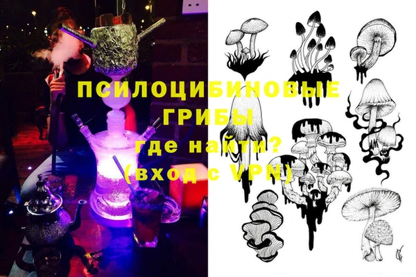 мескалин Зерноград