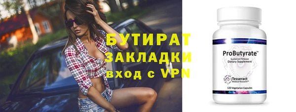 ECSTASY Зеленодольск