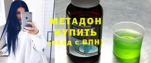 кристаллы Зеленокумск