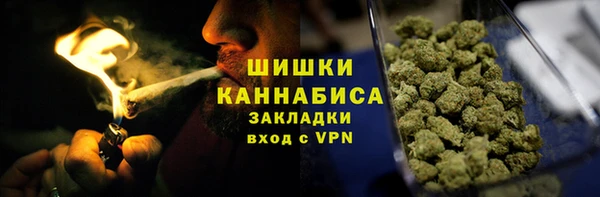 мескалин Зерноград
