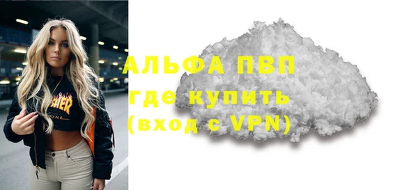 кристаллы Зеленокумск
