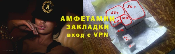 мескалин Зерноград