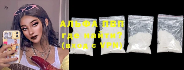 мескалин Зерноград