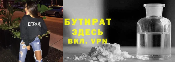 кристаллы Зеленокумск