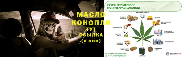 ECSTASY Зеленодольск