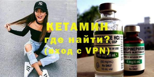мескалин Зерноград