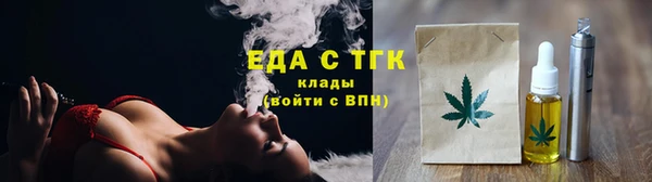 кристаллы Зеленокумск