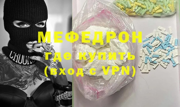 ECSTASY Зеленодольск
