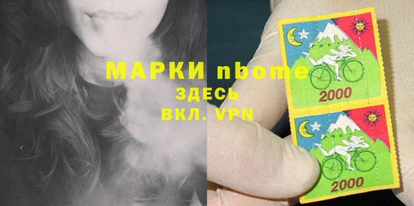 мескалин Зерноград