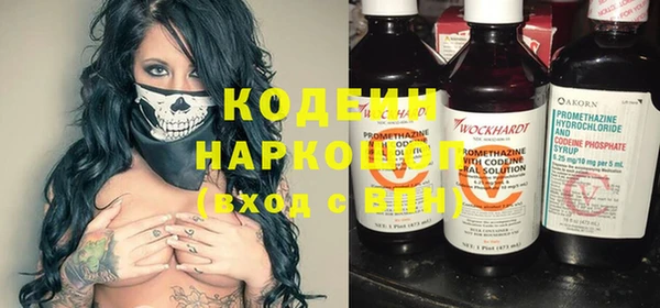 кристаллы Зеленокумск