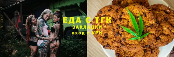 мескалин Зерноград