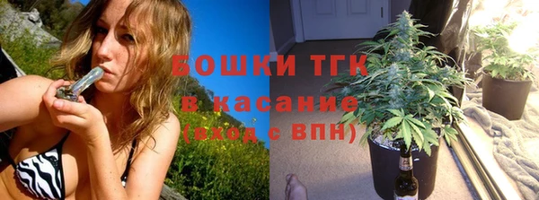 кристаллы Зеленокумск