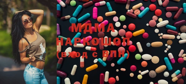 ECSTASY Зеленодольск