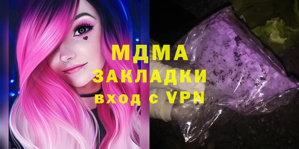 кристаллы Зеленокумск