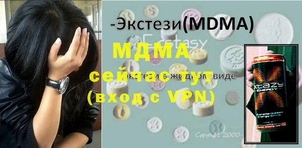 мескалин Зерноград