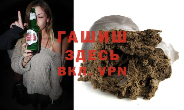 мескалин Зерноград