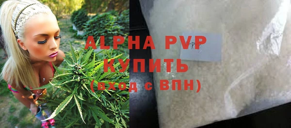 мескалин Зерноград