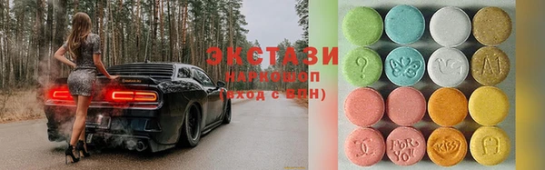 мескалин Зерноград