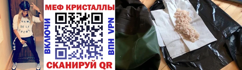 МЯУ-МЯУ 4 MMC  Оха 