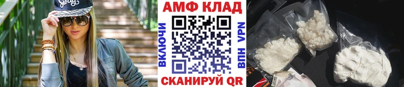 Купить закладки  Оха  МЕТАМФЕТАМИН витя 